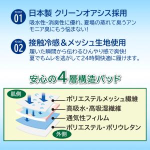 尿漏れパンツ 男性 失禁パンツ メッシュ吸水安...の詳細画像2