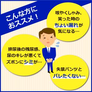 尿漏れパンツ 男性 失禁パンツ 快適ボクサーパ...の詳細画像3