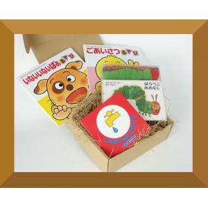 絵本ギフトセット1歳用4,180円セット : 知育玩具・ギフト コンセル公式