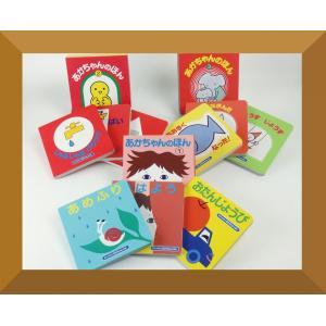 絵本ギフトセット3歳用5170円セット : 知育玩具・ギフト コンセル公式