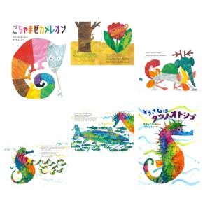 絵本ギフトセット1歳用4,180円セット : 知育玩具・ギフト コンセル公式