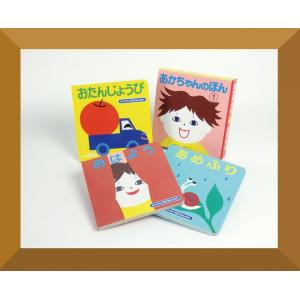 絵本セット 13冊 送料込美品『キンダーブック』『しぜん』 12冊セット フレーベル