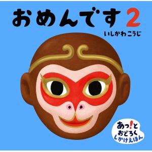 絵本　セット さんすうだいすき 全10巻