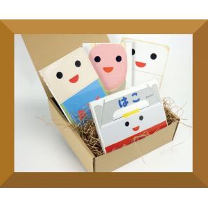 絵本ギフトセット1歳用4,180円セット : 知育玩具・ギフト コンセル公式