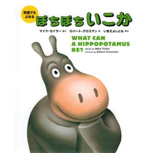 スイミー : 知育玩具・ギフト コンセル公式 - 通販 - Yahoo!ショッピング