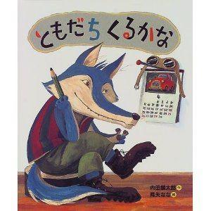 おれたち、ともだち！（全13巻） : 脳トレ生活 - 通販 - Yahoo