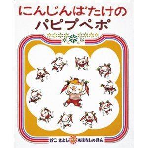 絵本ギフトセット1歳用4,290円セット : 知育玩具・ギフト コンセル公式