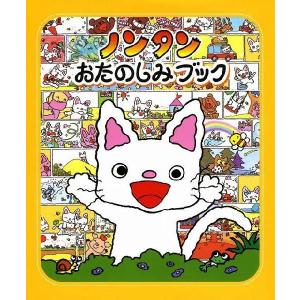 絵本ギフトセット1歳用4,180円セット : 知育玩具・ギフト