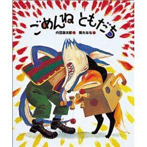 おれたち、ともだち！（全13巻） : 脳トレ生活 - 通販 - Yahoo