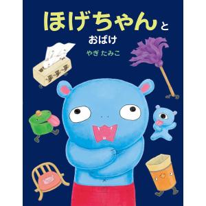 おたまじゃくしの101ちゃん : 知育玩具・ギフト コンセル公式 - 通販