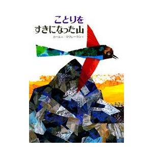 学習まんが人物館最新外国の偉人セット(既30巻セット) : ぽちっとほ