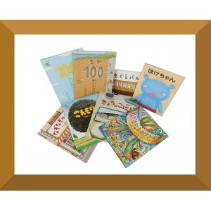 絵本ギフトセット1歳用4,180円セット : 知育玩具・ギフト コンセル公式