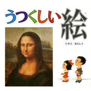 おたまじゃくしの101ちゃん : 知育玩具・ギフト コンセル公式 - 通販