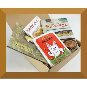 絵本ギフトセット1歳用4,290円セット : 知育玩具・ギフト コンセル公式
