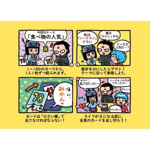 ★ラッピング無料★ カードゲーム『ito』の詳細画像3