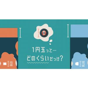 ★ラッピング無料★ボードゲーム・カードゲーム『...の詳細画像1