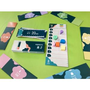 ★ラッピング無料★ボードゲーム・カードゲーム『...の詳細画像2