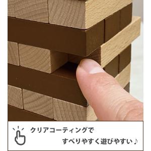 バランスタワーゲームの詳細画像1