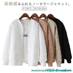 春 アウター レディース ブルゾン ノーカラー...の詳細画像5