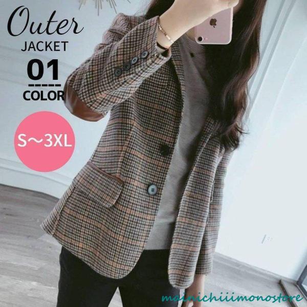 テーラードジャケット レディース 春 秋 冬 ジャケット チェック 長袖 アウター スーツジャケット...