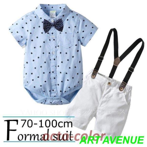 紳士風 ロンパース 星柄 カバーオール 蝶ネクタイ 上下セット おしゃれ 出産祝い 結婚式 誕生日 ...