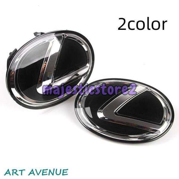 Lexus レクサス フロントエンブレム マーク クロームエンブレム レクサスマーク 高品質 フロン...