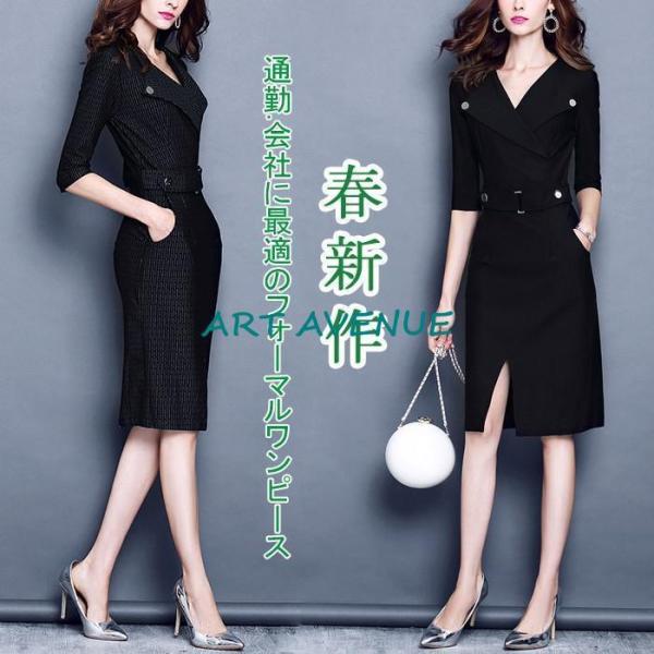 ワンピース チュニック レディース 結婚式 ワンピ 五分袖 5分袖 膝丈 ひざ丈 タイトワンピース ...