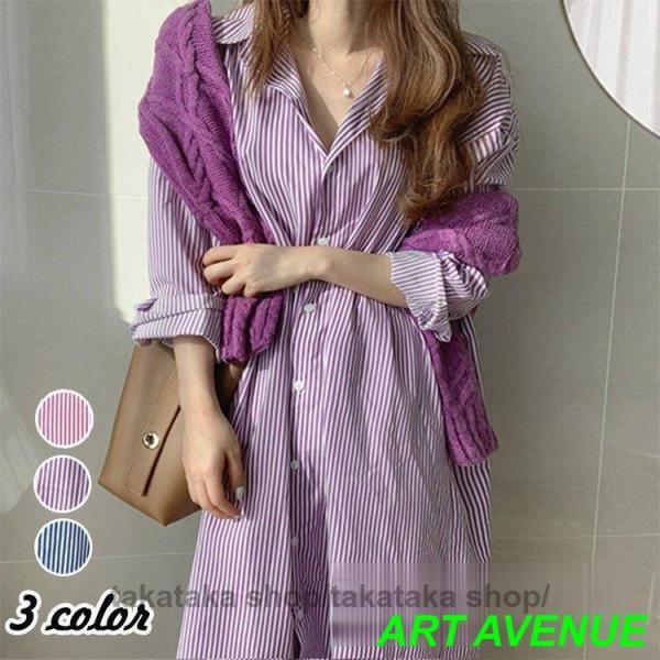 シャツワンピース レディース 40代 キレイめ マキシ丈ワンピース 春秋 長袖ワンピース ボーダー柄...