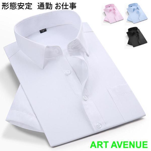 シャツ 半袖メンズ トップス カジュアル 夏服 大きいサイズ 通勤 上品 ファッション 細身 就職 ...