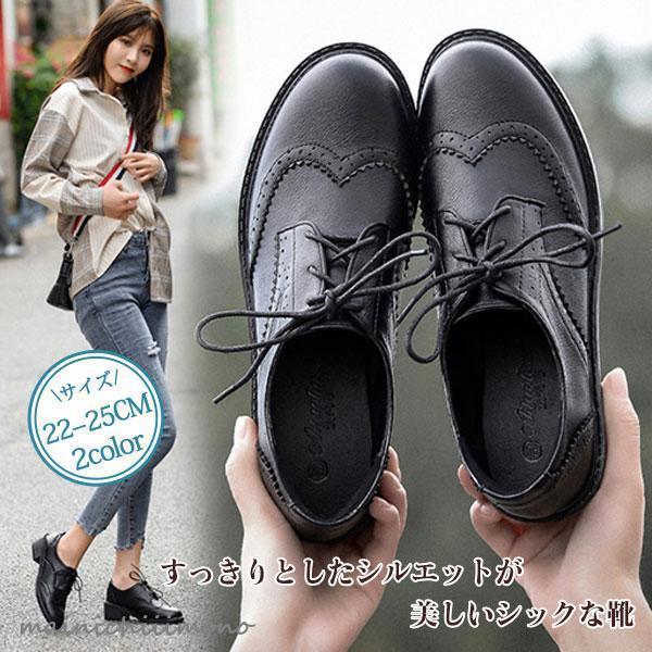 シューズ ウイングチップ オックスフォード レディース ドレスシューズ スムース エナメル おじ靴 ...