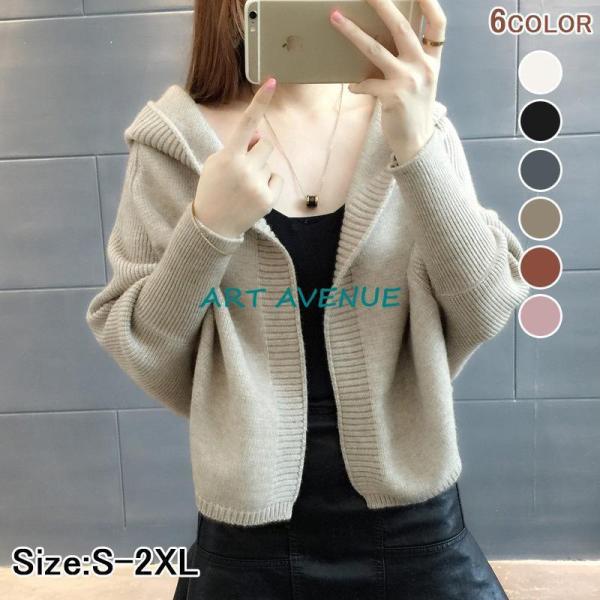 カーディガン レディース ショート丈 ドルマンスリーブ ボレロ ニットトップス アウター 羽織る 大...