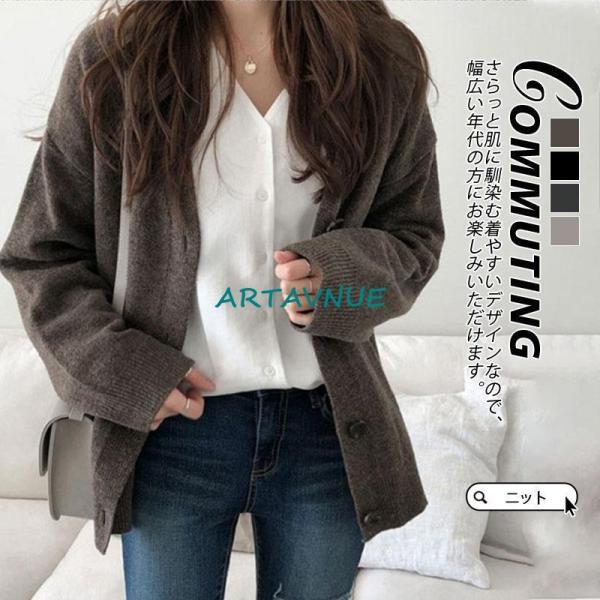 カーディガン レディース 秋 冬 ニットカーディガン ショート丈 セーター 春 秋冬 前開き アウタ...