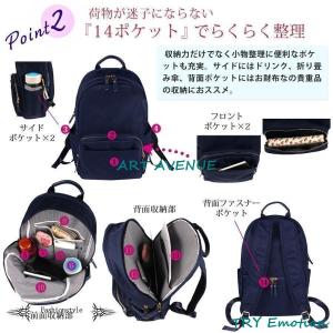 リュック レディース マザーズバッグ おしゃれ...の詳細画像2
