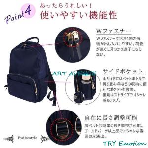 リュック レディース マザーズバッグ おしゃれ...の詳細画像4