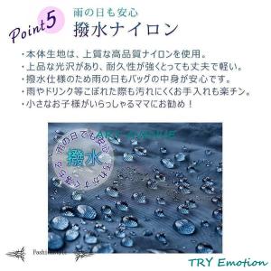 リュック レディース マザーズバッグ おしゃれ...の詳細画像5