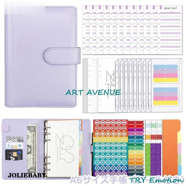 A6手帳 メモ帳 ノート ダイアリー 仕事 ビジネス おしゃれ かわいい スケジュール帳 DIYシー...