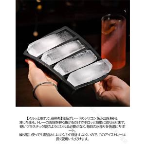 焼酎 氷 棒状 製氷皿 蓋付き ハイボール 大...の詳細画像2
