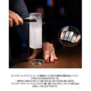 焼酎 氷 棒状 製氷皿 蓋付き ハイボール 大...の詳細画像3