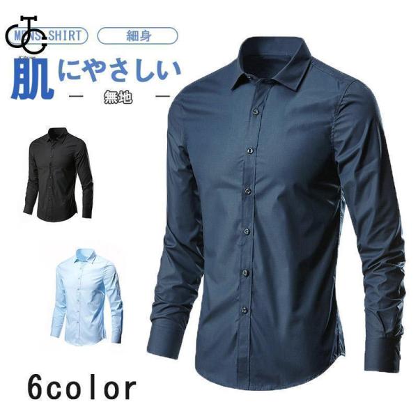 シャツ メンズ 長袖 半袖 ワイシャツ メンズ 形態安定 ビジネスシャツ トップス 通勤 Yシャツ ...