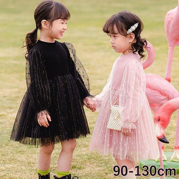 入園式 女の子 ワンピース きれいめ 秋 七五三 前撮り 女の子 キッズドレス キッズ ドレス 長袖...