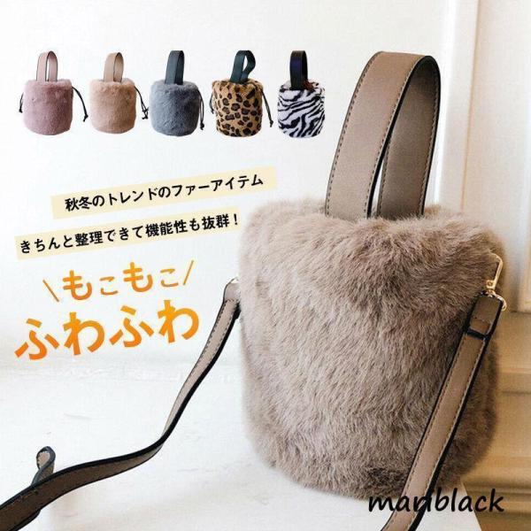 ファーバッグ 秋冬 もこもこバッグ レディース ショルダーバッグ ハンドバッグ 韓国風 ふわふわ 可...