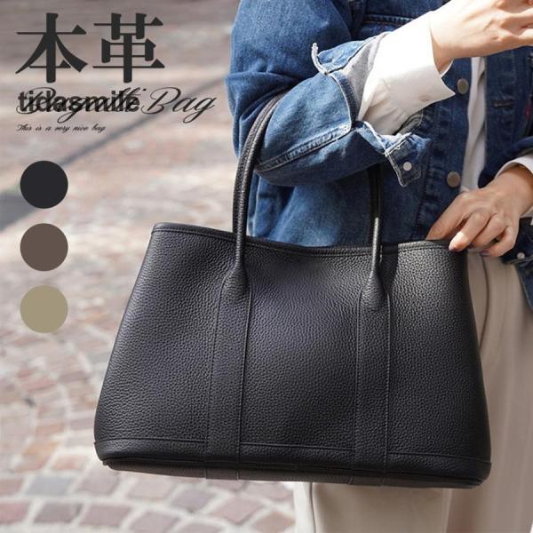 入学式 バッグ 母 本革バッグ 卒業式 レディース a4  フォーマル  黒 本革 大容量 トート ...