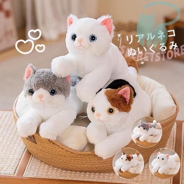 猫のぬいぐるみ ひざねこ リアルな猫の抱き枕 ねこ ネコ 子供 誕生日 母の日 父の日 敬老の日 プ...
