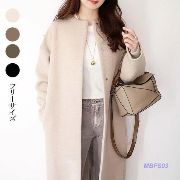 ノーカラーコート レディース 40代 春秋冬 ロング 無地 おしゃれ きれいめ ゆったり 羽織る 黒...