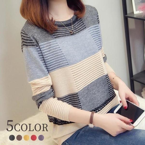 ニット 長袖 クルーネック レディース 女性 婦人服 トップス セーター 丸首 ボーダー柄 ブロック...