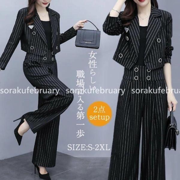 セットアップ パンツスーツ レディース ストライプ ワイドパンツ 40代 スーツ 成人式 入学式 卒...