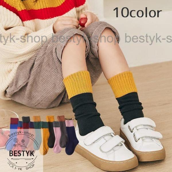 靴下 ハイソックス ソックス 子供用靴下 子供用 子供 子ども こども キッズ ベビー 男の子 女の...