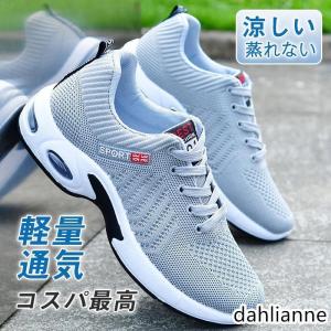 スニーカー メンズ スリッポン ウォーキングシュ...の商品画像