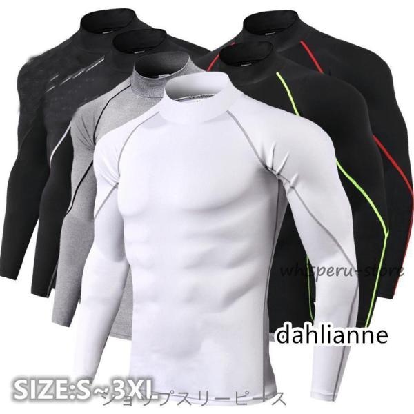 ゴルフウェア メンズ 長袖 アンダーシャツ インナー コンプレッション ハイネック 接触冷感 消臭 ...