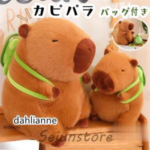 カピバラのぬいぐるみ　もふもふです(^o^) カピバラさん もふっとカピバラさんぬいぐるみ ほおずりサイズ